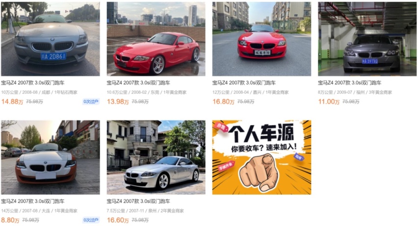 第一代宝马Z4是如何设计的？当时班戈的评价是...