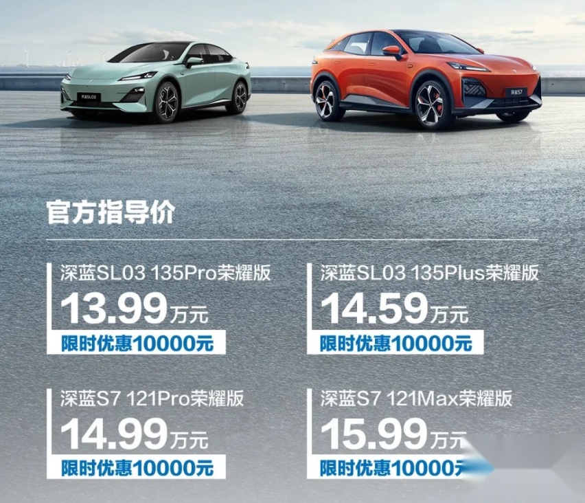 宋荣耀版“撤桌子”，但一定是最好的选择吗？