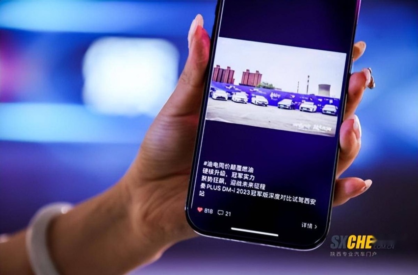 比亚迪秦PLUS DM-i 2023冠军版深度对比试驾西安站 颠覆燃油