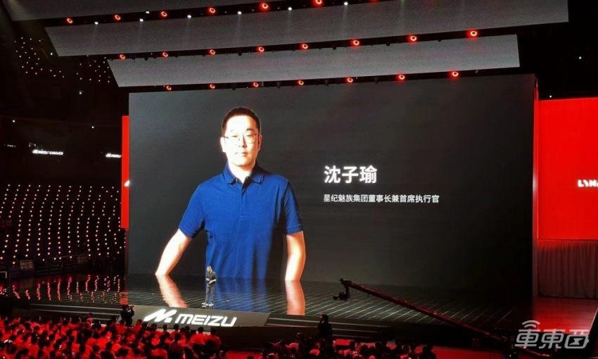 李书福的手机，变成了汽车零部件