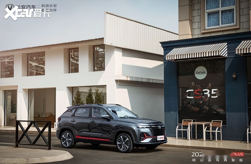 百万双雄再进化 2022款逸动PLUS & CS35PLUS上市