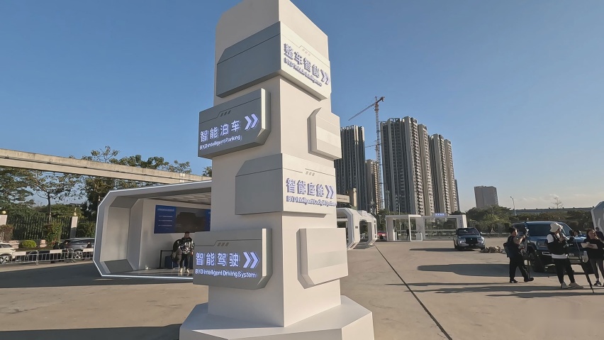 联合电子竞技俱乐部实现共赢 中国车企出海战略向年轻态升级