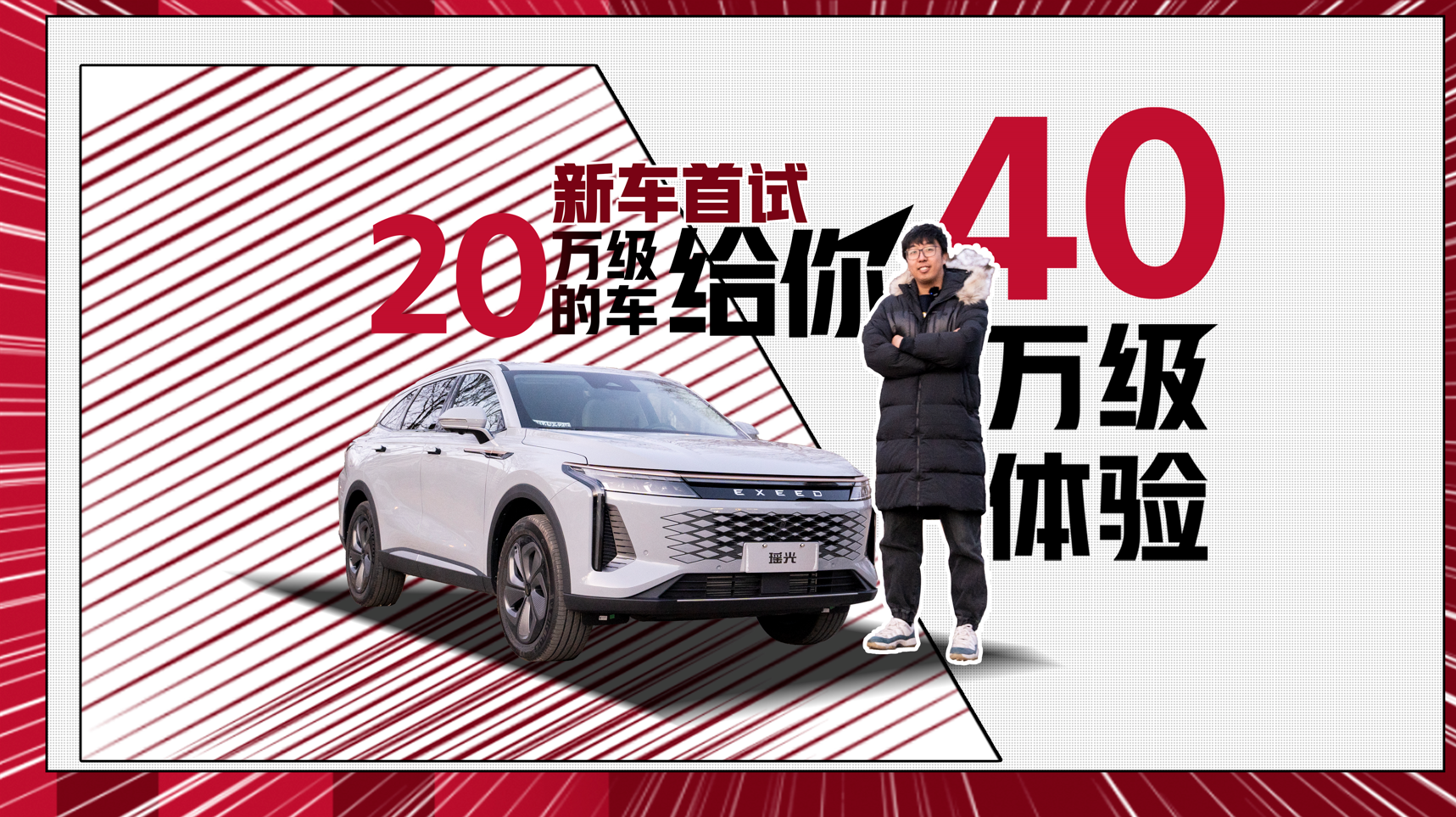 ԇ;⣬20fνo40fw򞣿