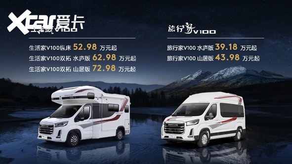 上汽大通：大中有小，方成「大家」