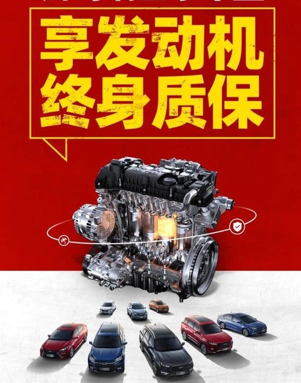 吉利开始放水，奇瑞也有动作，长城长安会跟吗？