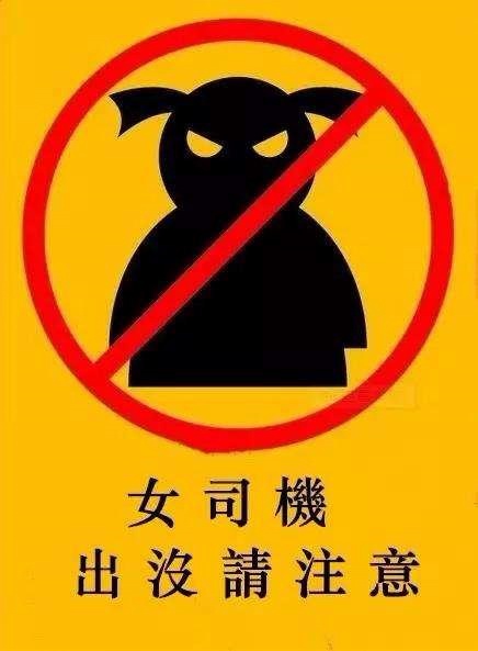 尴尬！副驾男子绝望连吼，女司机：刹车是哪一个？