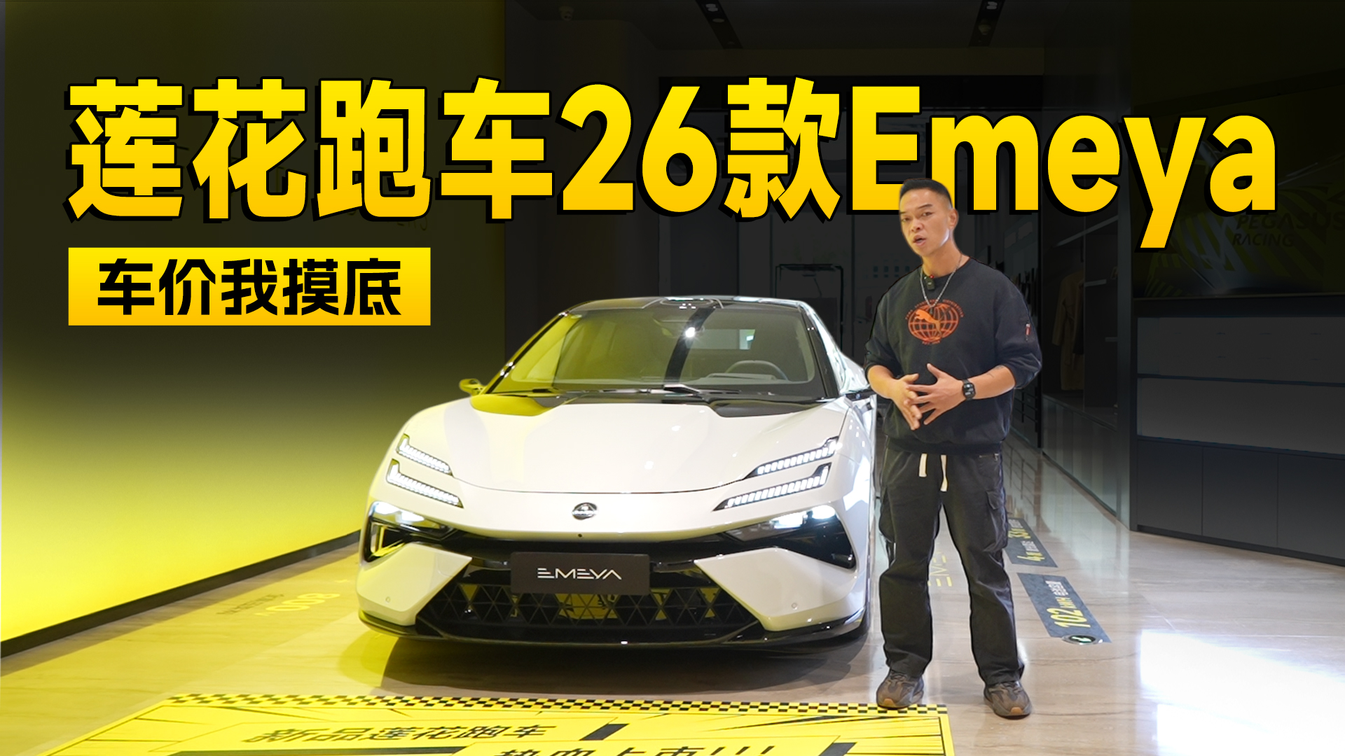 ̽��ɏ��26��Emeya׃�����ă������@���Ʒζ�Ī��أ�����܇ָ��