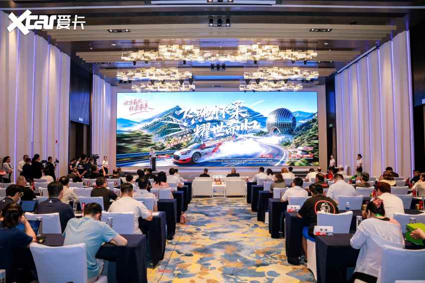 CRC时隔十一年重返怀柔，2026中国汽车拉力锦标赛8月启幕