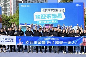 五一假期谁最会整活？长安启源Q07实力拿捏氛围感