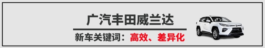 今年最后一波新车大爆发，这几款SUV不看不行！