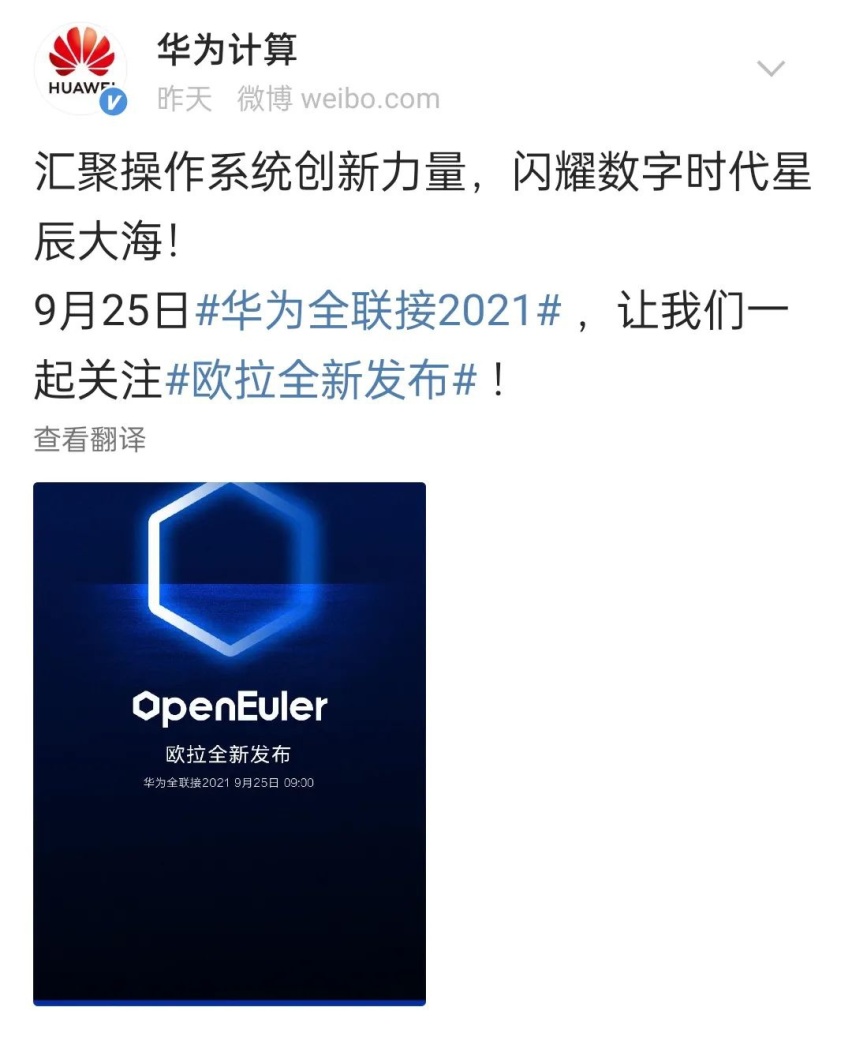 东风雪铁龙凡尔赛C5 X和北京U5 PLUS都上市了、华为全新操作系统
