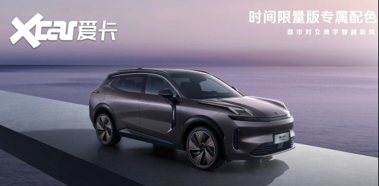 预售价21.8万元起，领克08正式开启预售