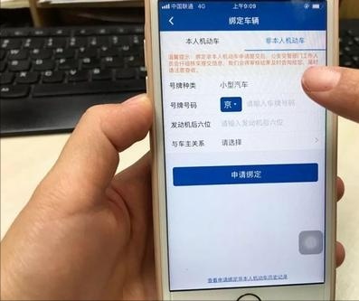 出租车和公司车，交管12123能查违章信息吗？别着急我教你