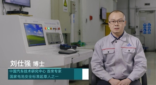 古惠南谈电池技术，广汽埃安弹匣电池为何连刺两针？
