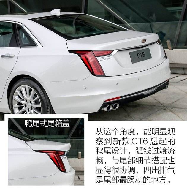 花B级车的钱买D级车的尺寸，享百万级的奢华，凯迪拉克CT6？