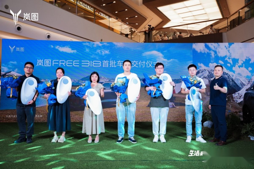 限时21.99万起！岚图FREE 318湖北地区上市发布