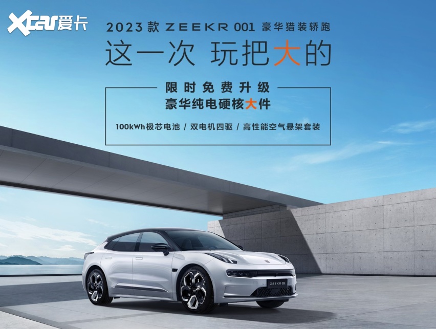 全闽乐购·仓山万达汽车嘉年华明天开幕，好车、好礼集结，好看、好玩等你来