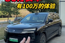 天神之眼B又OTA了，这次有什么变化？