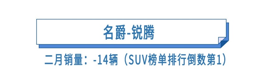 这些车优惠再多也不能买，分分钟就停产了