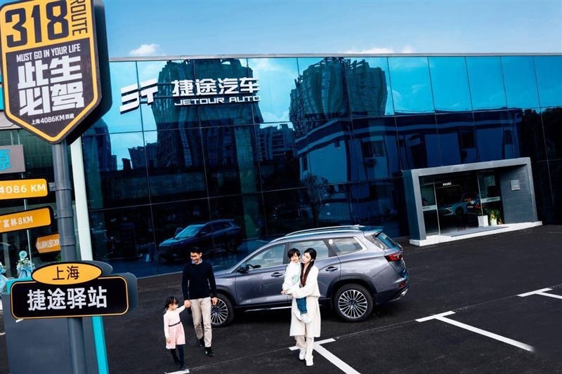 捷途汽车 | 以旅行+的名义，照见用户心中的路途