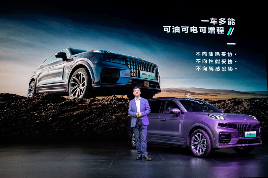 高性能智混电动SUV，领克09 EM-P远航版正式上市