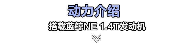 全新长安CS35 PLUS到店实拍，外观/内饰/动力全面提升