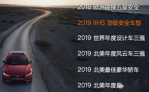 售价28.69万起,八年未换代的沃尔沃S60值得入手吗?