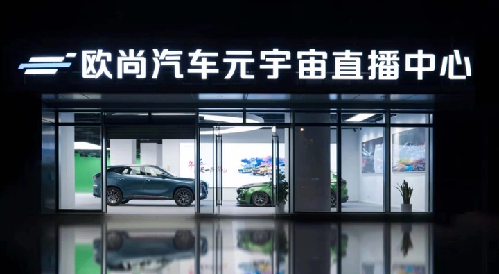 购车最好时机！重庆车展长安欧尚大放福利，至高优惠30000元