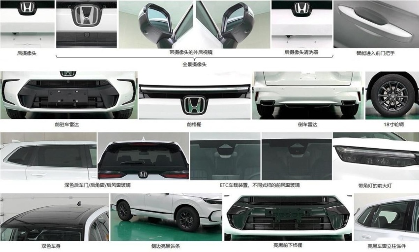 全新本田皓影正式申报，车身加长，提供7座车型，外观风格更激进