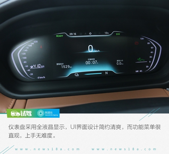官方续航里程标注少了？试驾奇瑞艾瑞泽e