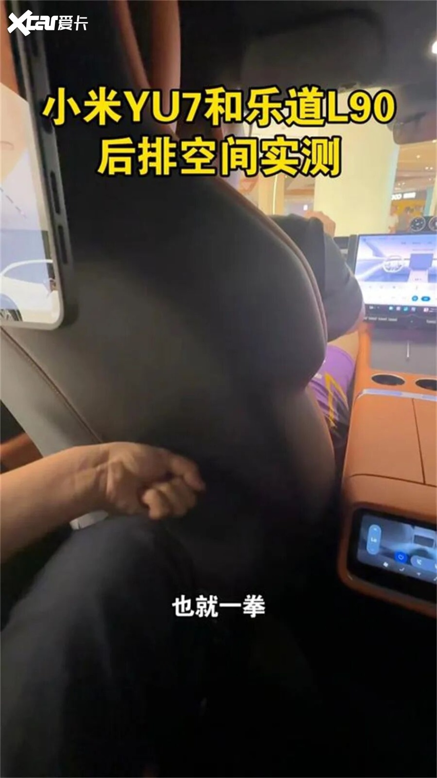 苦等5个月等来运损车,小米YU7值不值这份“忠诚”?