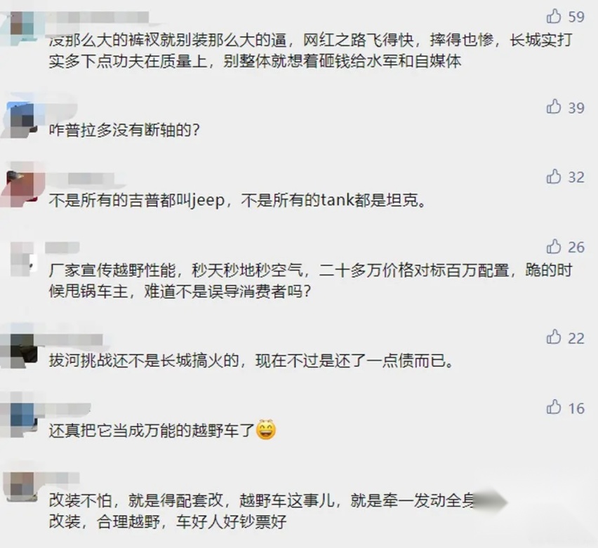 断轴、起火、气囊故障……2021年，这些质量问题不得不关注