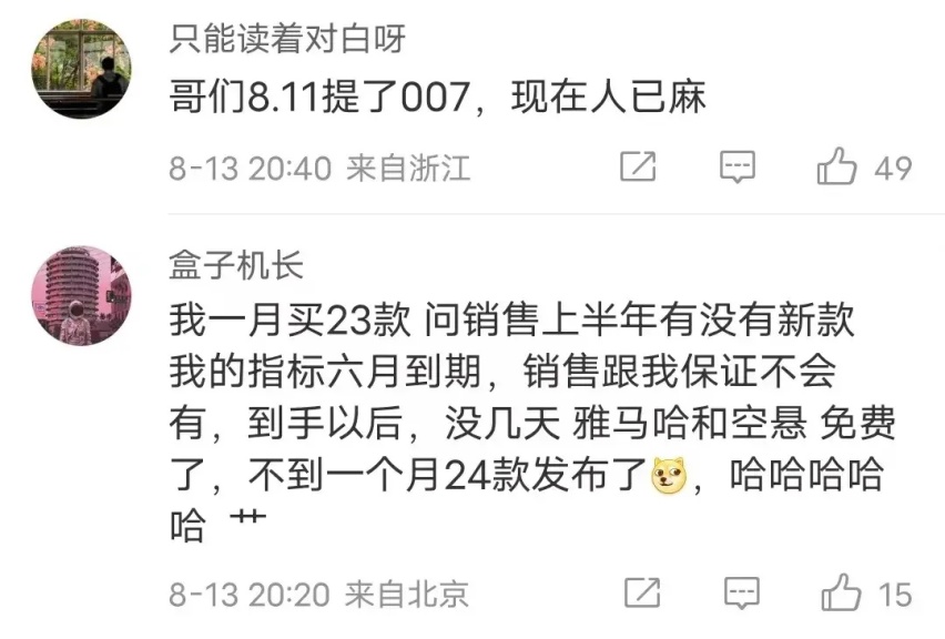 如果再来一次，你还会选择极氪吗？