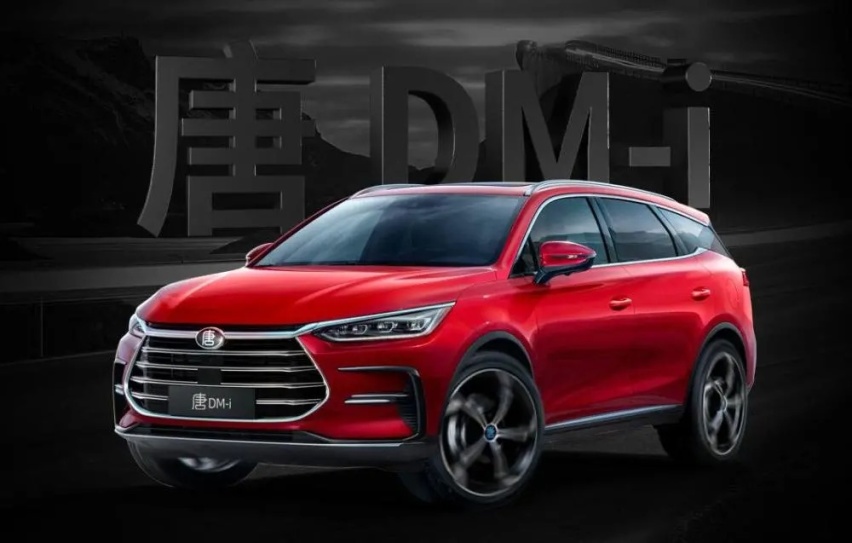 比亚迪唐DM-i将于4月19日上海车展上市