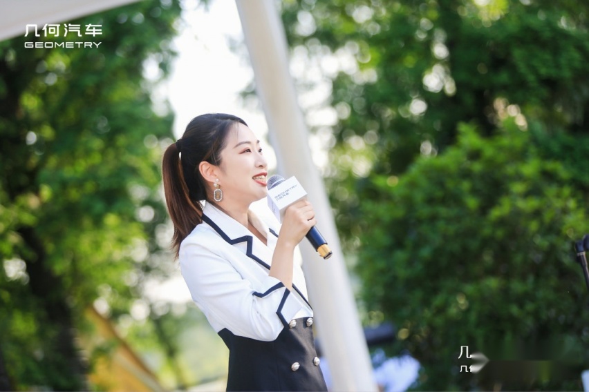 几何A Pro 认真私享品鉴 · 杭州站
