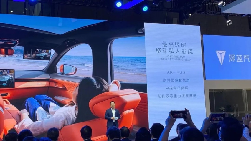 2023上海车展丨动力等信息曝光，深蓝S7将于年中上市