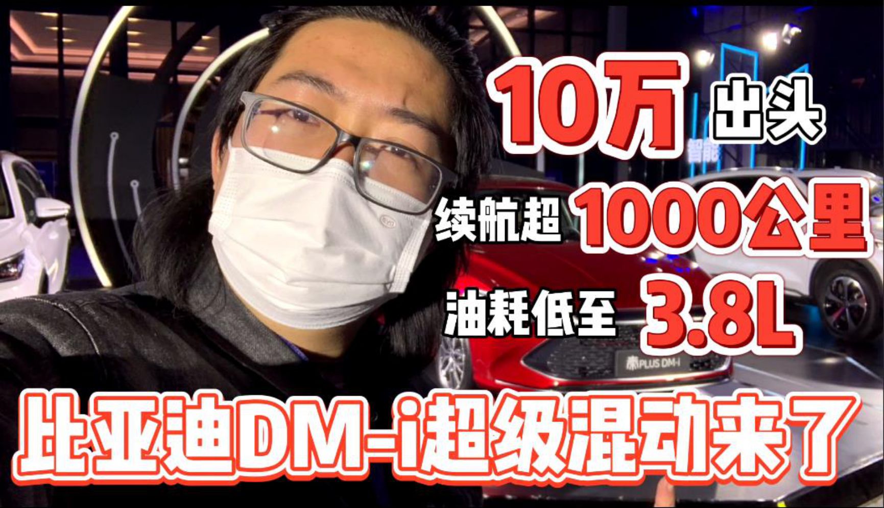 10�f���^ �m����1000���� �ȁ���DM-i������Ӂ���