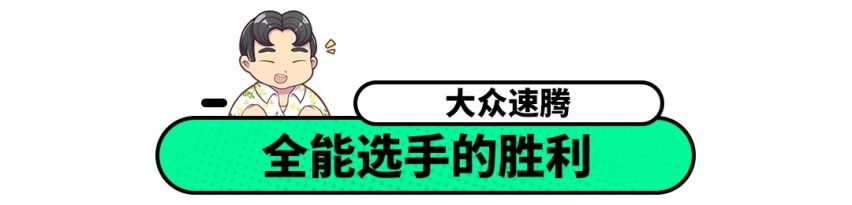 3月轿车销量出炉，环比暴增300%，好车真的不愁卖！