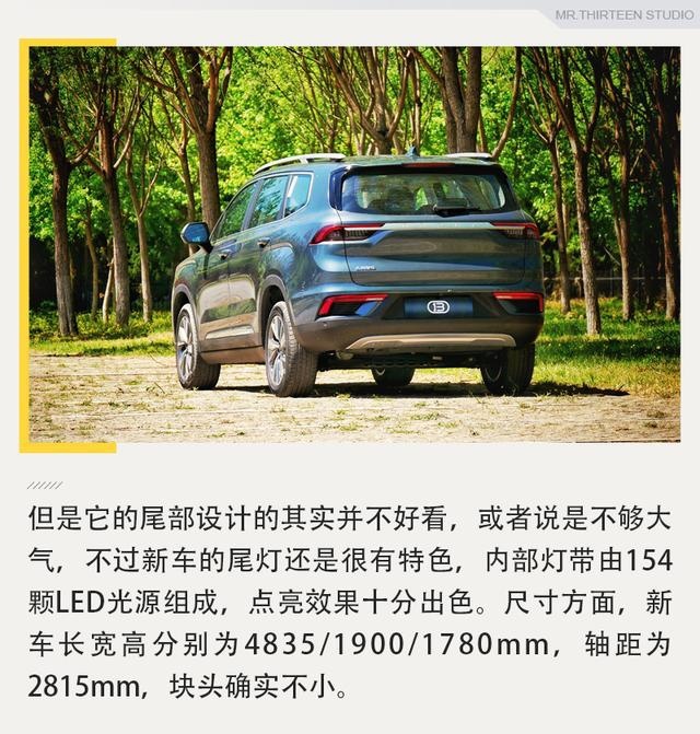 车里放一张“双人床”是什么体验？感受吉利豪越大空间
