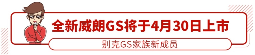 1.2T+6DC，预售11万起，这台帅气SUV会是翻身之作吗