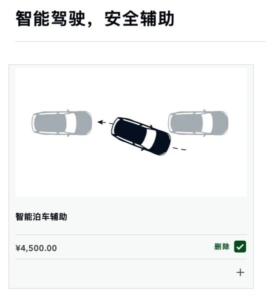 裸车价+税费买它怎么可能，全新一代揽胜运动入门版满配要多少钱