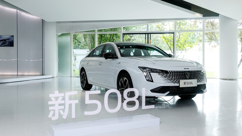全新设计，搭载1.8T发动机，静态解析东风标致新508L