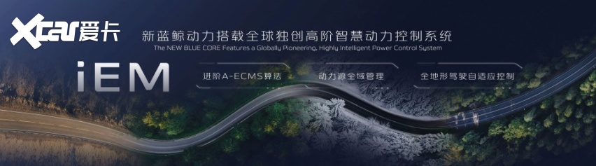 黑科技加持，长安新蓝鲸动力真正的全域全场景出行