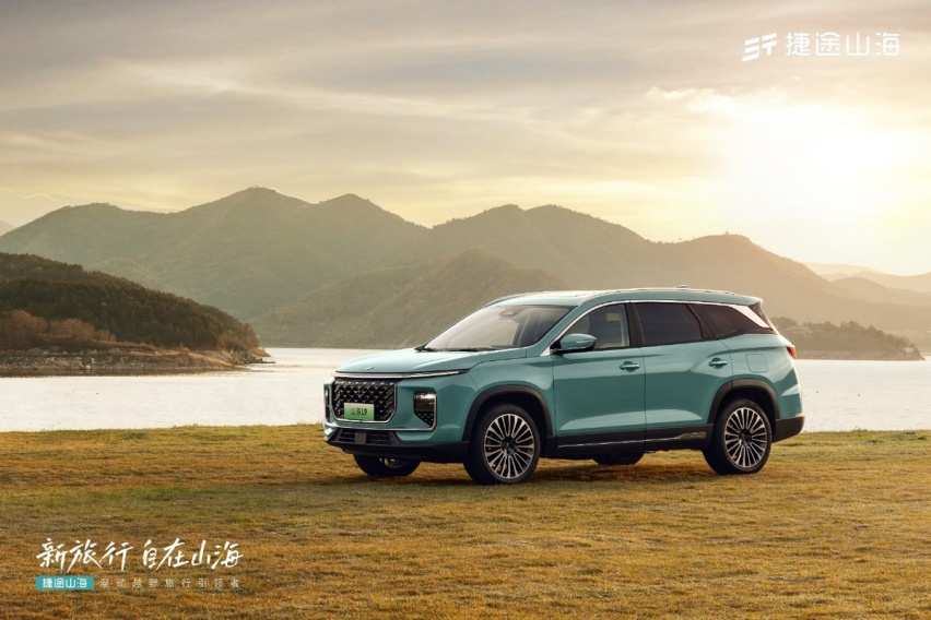 大家庭大七座超混SUV：捷途山海L9正式上市 16.69万元起售