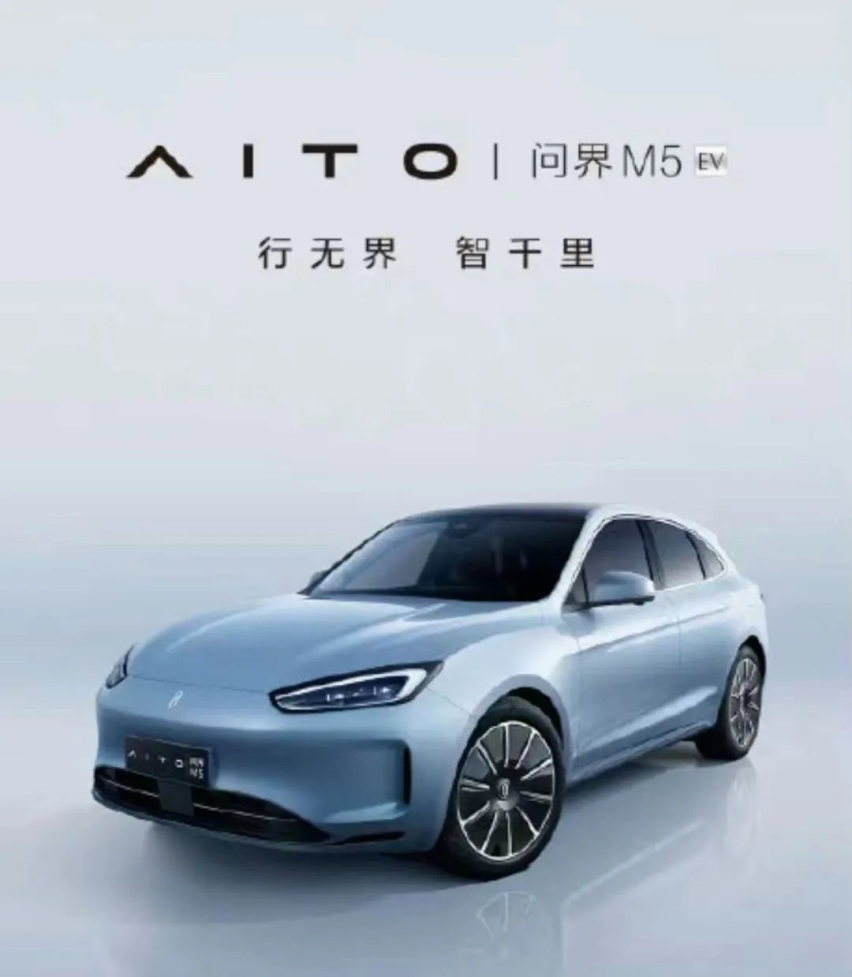 问界姓“赛”，还是姓“华”？