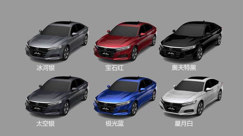让你明明白白的选车 本田雅阁购车手册
