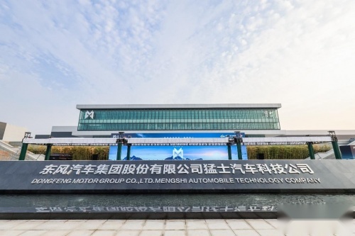 抗冰雪，保安全！8辆猛士917全力护航春运路
