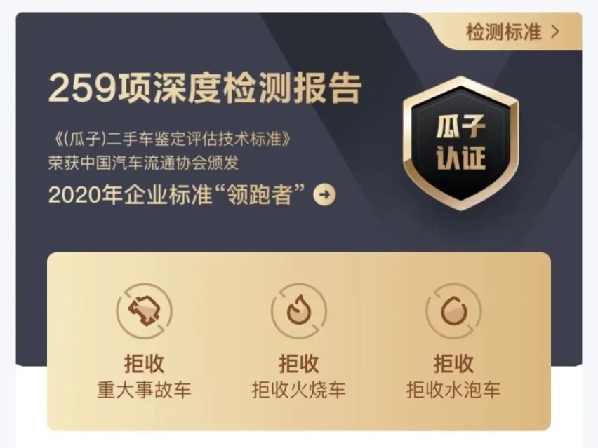 网购二手车也能7天无理由退车，方便且能比价爽翻天，试试就知道