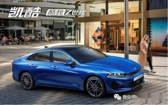 动力系统是亮点！起亚全新K5包牌落地价16.18万起