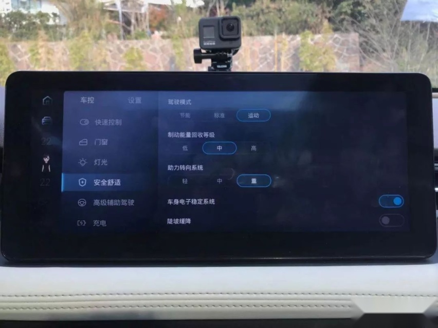 试驾丨新能源车担心续航？爱驰U5给你一个随身里程充电宝